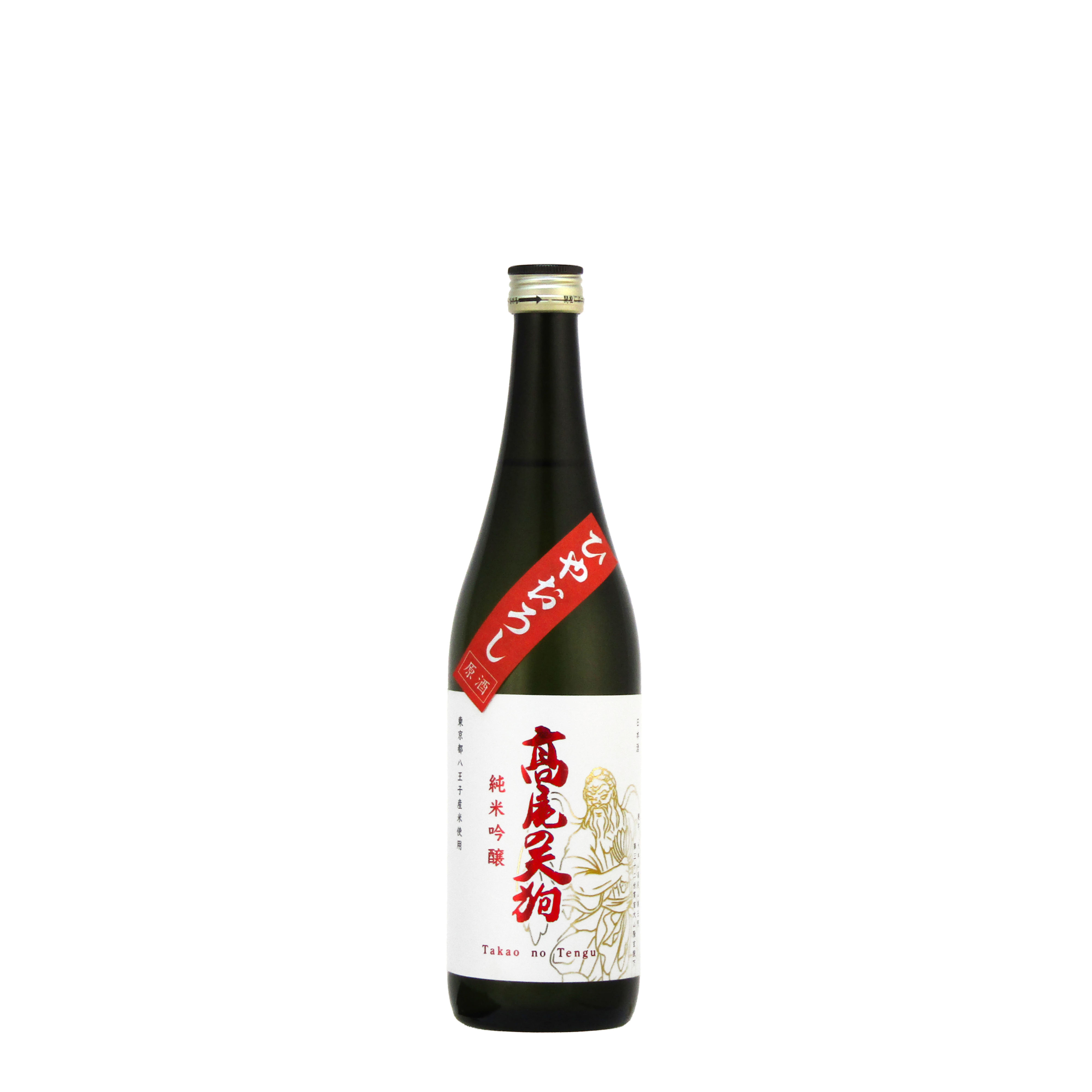 高尾の天狗 | はちぷろ -髙尾の天狗 八王子酒造りプロジェクト-